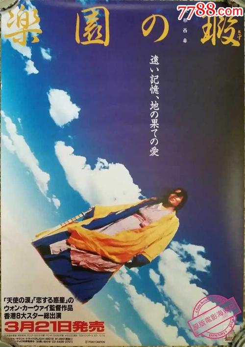 买个高中毕业证多少钱